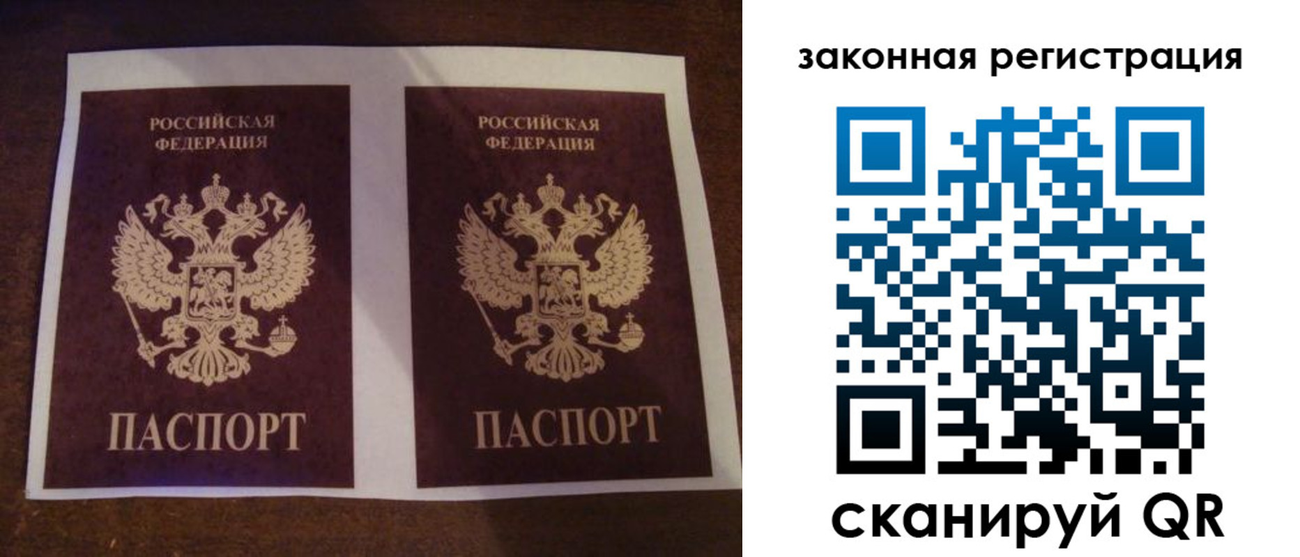 временная регистрация собственник в Ставропольском крае