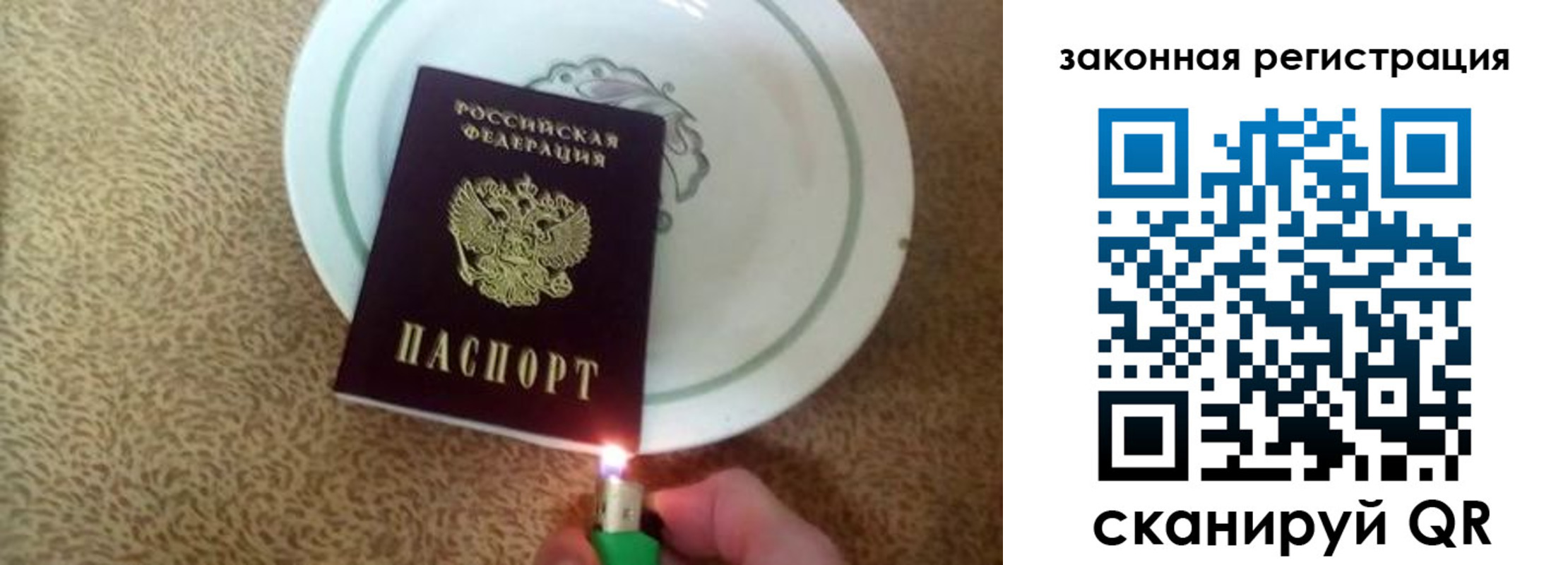 прописка от собственника в Ставропольском крае